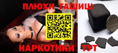 каннабис Беслан