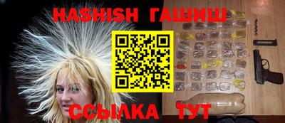 MESCALINE Бийск