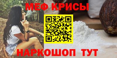 каннабис Беслан