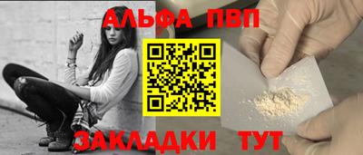 MESCALINE Бийск