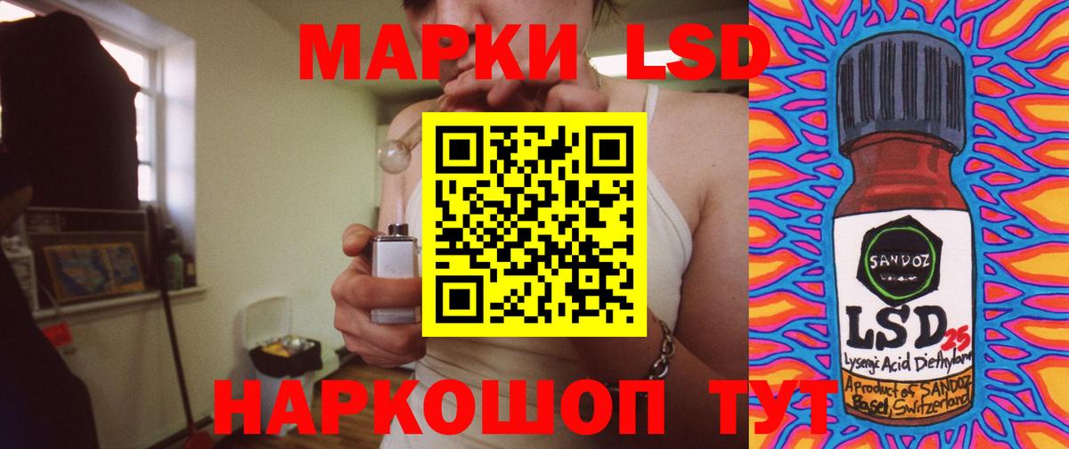 Лсд 25 экстази ecstasy  Вход с VPN  ОМГ ОМГ онион  Киреевск 