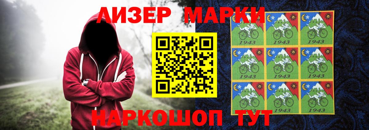 Лсд 25 экстази ecstasy Киреевск