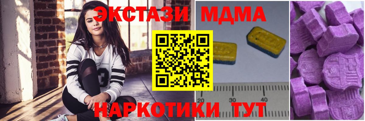 MDMA VHQ  MDMA  MDMA молли  Киреевск  Вход с VPN 
