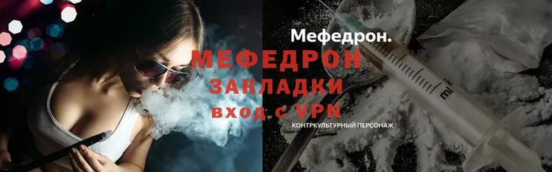 Мефедрон 4 MMC  Киреевск 