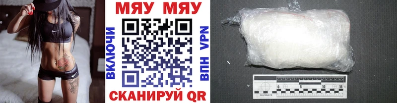 hydra вход  Киреевск  МЕФ 4 MMC  купить наркотики цена 