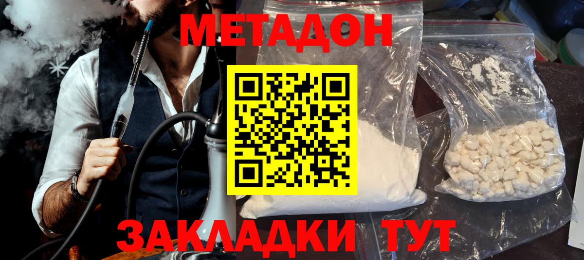 НБОМе  Каннабис  ГЕРОИН  Где продают наркотики?  Вход с VPN  Киреевск  Мефедрон   Вейп ТГК  Гашиш 