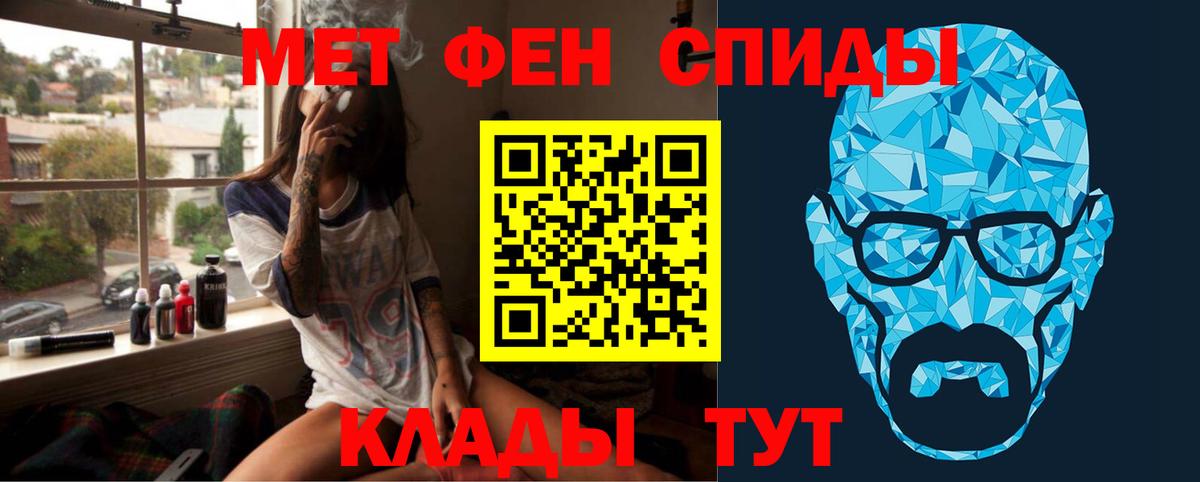 Киреевск  МЕТАМФЕТАМИН пудра  МЕТАМФЕТАМИН пудра  Вход с VPN 