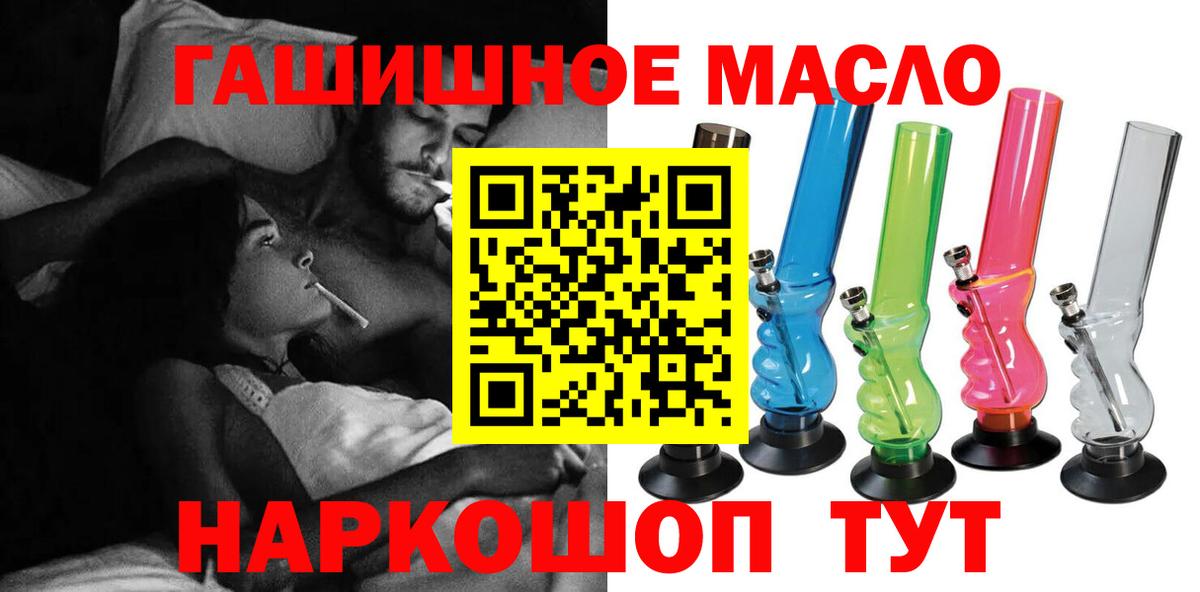 COCAIN  НБОМе  Меф кристаллы  Гашиш  Киреевск  Экстази  Марихуана 