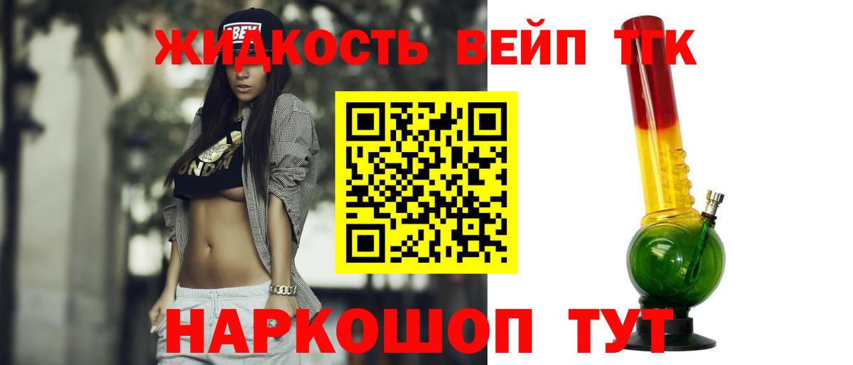 ТГК гашишное масло  даркнет сайт  hydra маркетплейс  Вход с VPN  Киреевск 