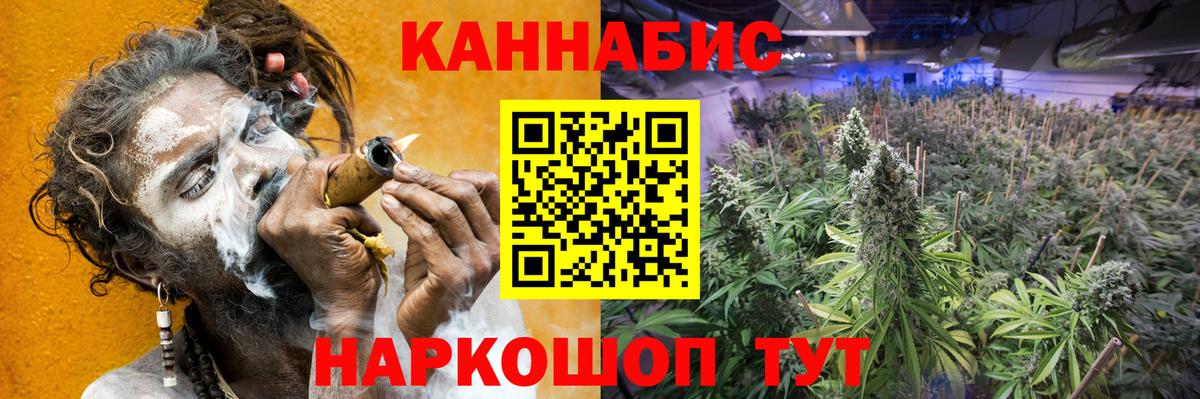 Бошки марихуана Ganja Киреевск