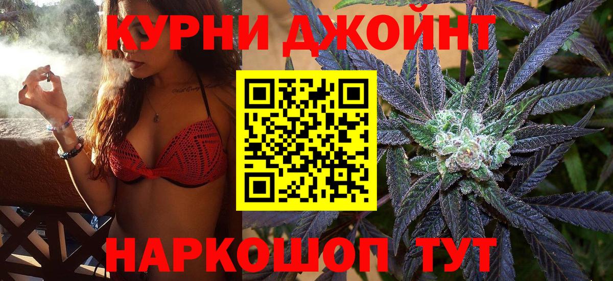 Бошки марихуана White Widow  Киреевск  Марихуана Ganja  Марихуана индика  Конопля индика 