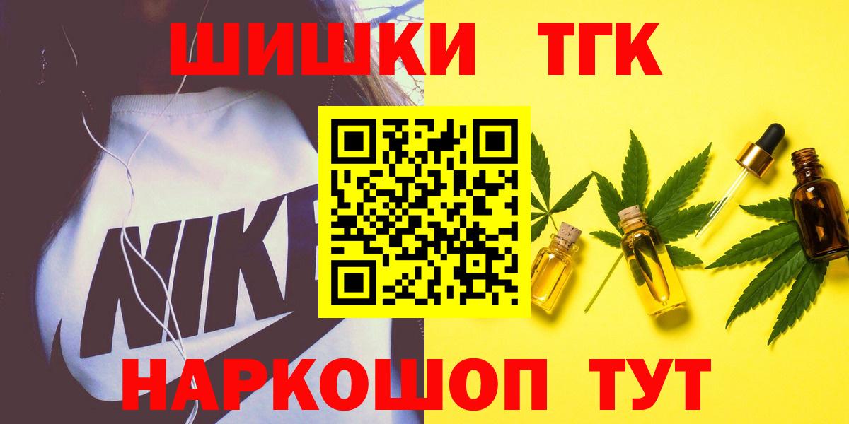 Киреевск  МАРИХУАНА марихуана  Вход с VPN  МАРИХУАНА Bruce Banner 