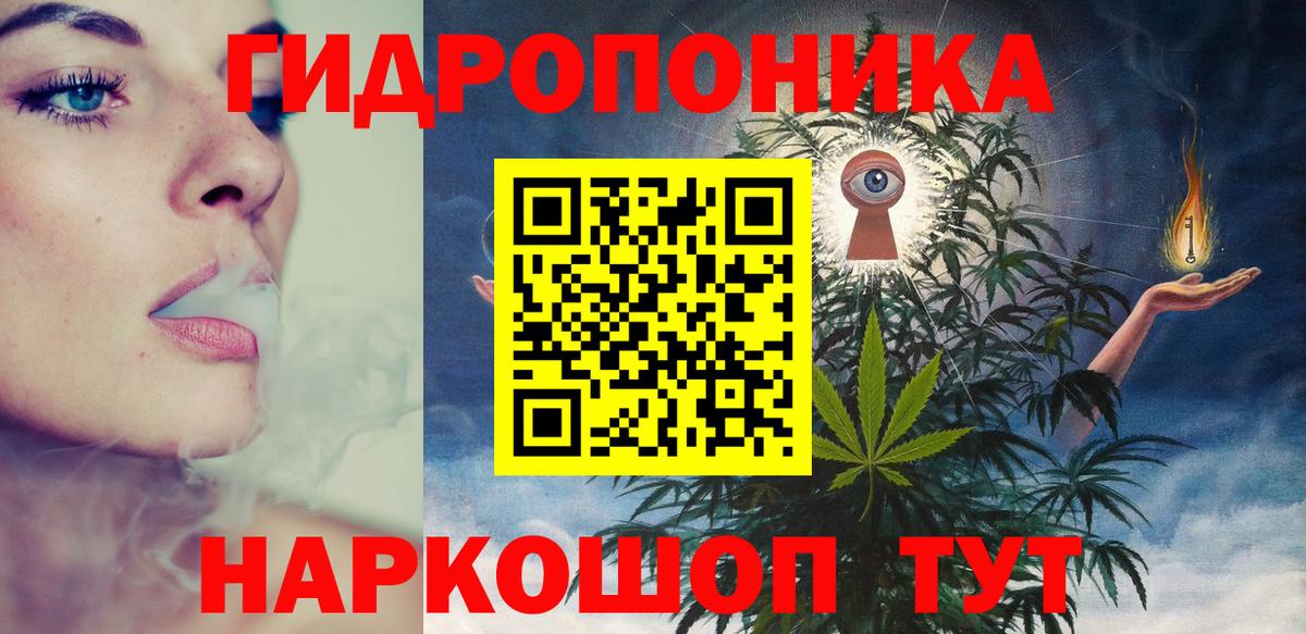 Каннабис THC 21% Киреевск